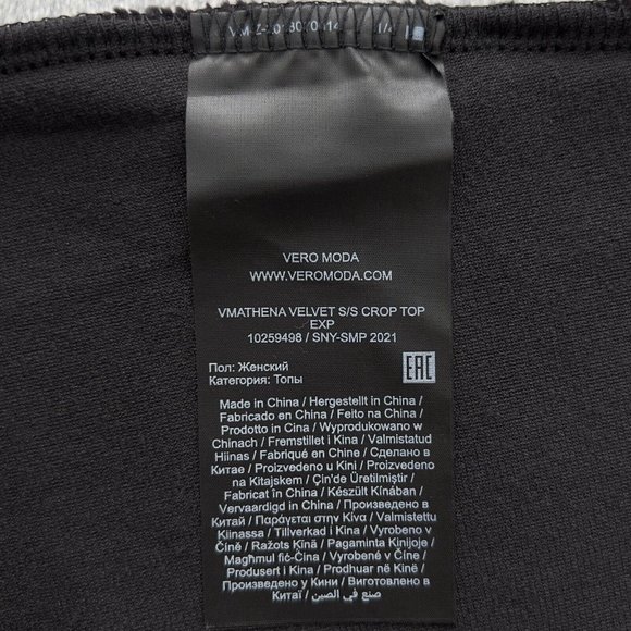 VERO MODA Womens Athena Zip Detail Velvet Crop Top Size XS Black NWT 2 - 0093 - Picture 4 of 10